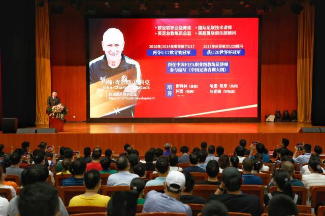 开云体育官网-恒大青训再添新风格 皮科克：求同存异 互相学习